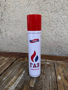 Газ для зажигалок 260мл