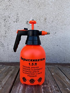 Опрыскиватель 1.5 л