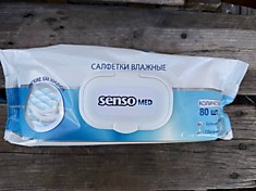 Влажные салфетки Senso Med