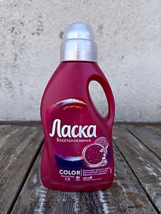 Жидкий порошок Ласка колор 1 л 