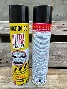 Дихлофос ULTRA сила 600 мл 