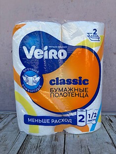 Полотенце бумажные “Veiro” 2х слойные 2 шт