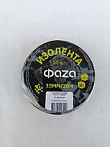 Изолента, Скотч