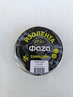 Изолента черная 20 м "Фаза"