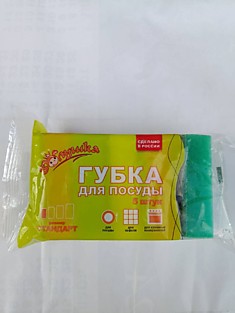 Губка для посуды "Золушка" 5 шт 