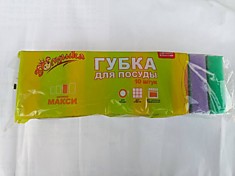 Губка для посуды "Золушка" 10 шт