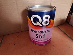 Грунт эмаль 3в1 серый 0.9 л