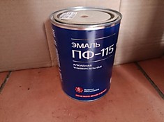 Краска эмаль коричневая ПФ-115 0.8 л