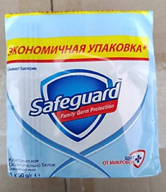 Туалетное мыло экопак 3шт Safeguard