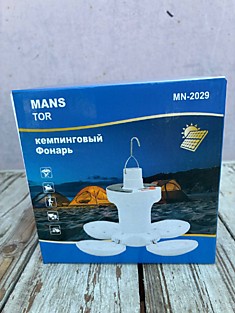 Кемпинговый фонарь MN-2029
