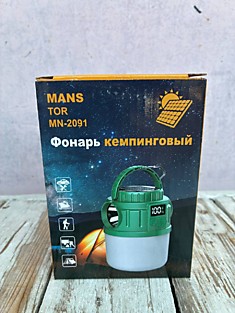 Фонарь кемпинговый MN-2091