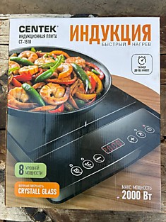 СТ-1518. Плита индукционная Centek 2000 Вт