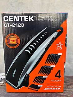 Машинка для стрижки KL-7004