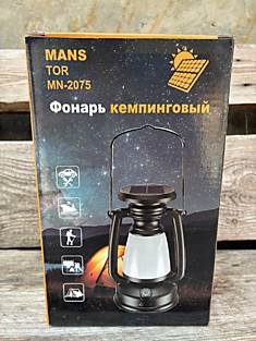 Фонарь кемпинговый MN-2075