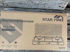 Двухконфорочная газовая печь SGS-6002