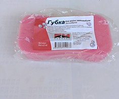 Губка для автомобиля (восьмерка)