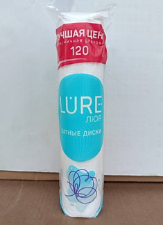 Ватные диски Lure 120 шт
