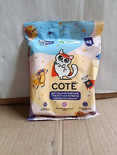 Детская влажная туалетная бумага «COTE»