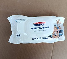Салфетки влажные для всей семьи Эконом smart 120 шт