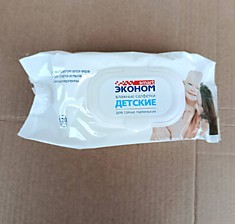 Салфетки детские Эконом smart 120 шт